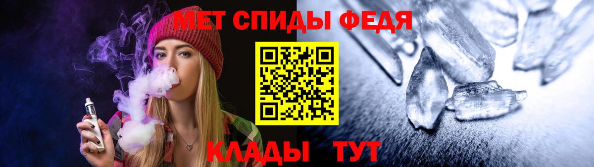 Белорецк  Амфетамин Розовый  Вход с VPN 