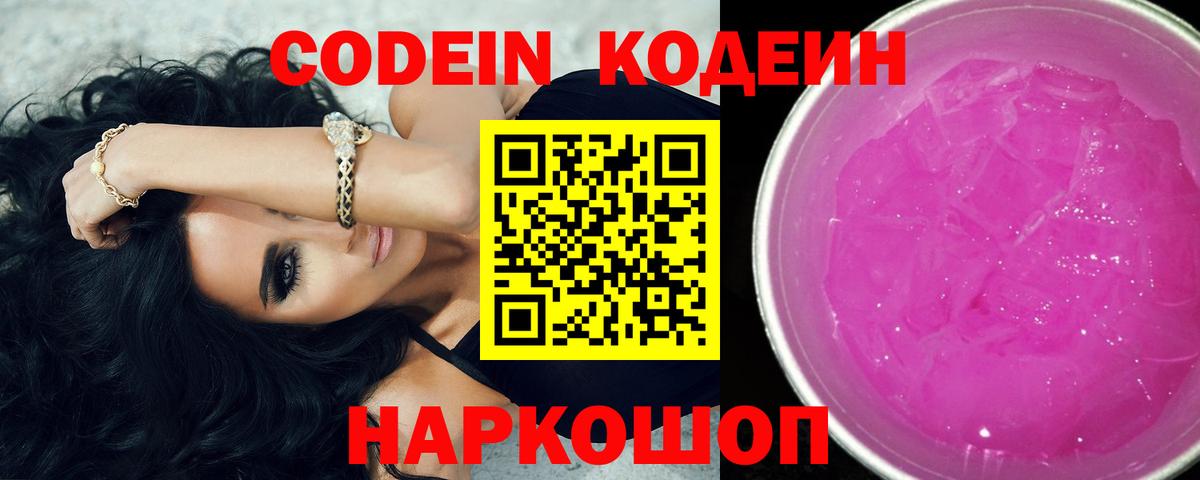 Гашиш  Вход с VPN  МДМА  Купить наркотик  МЕФ кристаллы  А ПВП СОЛЬ   ГАШИШ  Белорецк  Канабис 