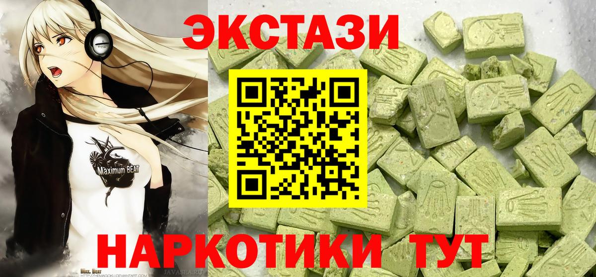 Экстази бентли  mega ТОР  Белорецк  Вход с VPN  Ecstasy Punisher 