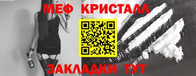 дистиллят марихуана Янаул
