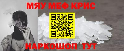 амф Шахты