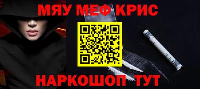 амф Шахты