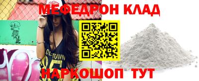 марихуана Ярцево