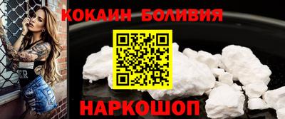 ECSTASY Шелехов