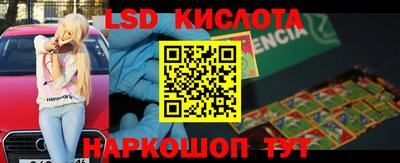 ECSTASY Шелехов