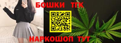 дистиллят марихуана Янаул