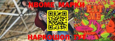 бутик Ярославль