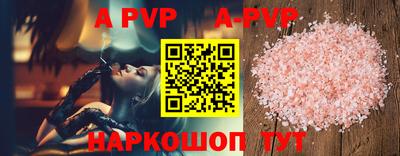 бутик Ярославль