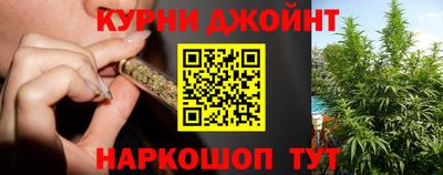 дистиллят марихуана Шебекино