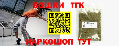 марихуана Ярцево