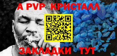 дистиллят марихуана Шебекино