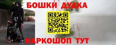 дистиллят марихуана Шебекино