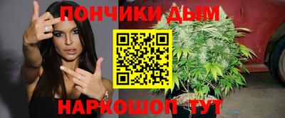 дистиллят марихуана Янаул
