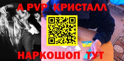 дистиллят марихуана Янаул
