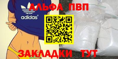 дистиллят марихуана Шебекино