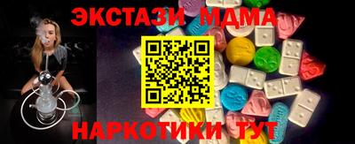 ECSTASY Шелехов