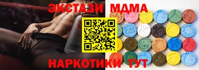 ECSTASY Шелехов