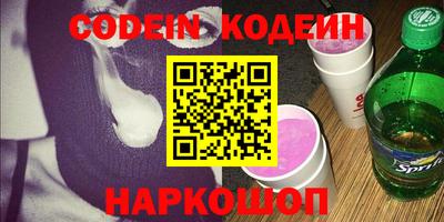 бутик Ярославль