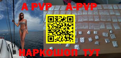 амф Шахты