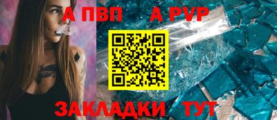 амф Шахты