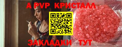 дистиллят марихуана Шебекино