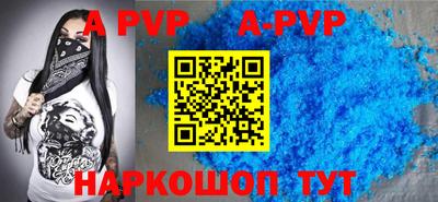 дистиллят марихуана Шебекино