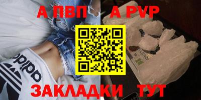 марихуана Ярцево