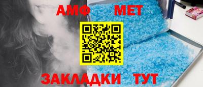 амф Шахты
