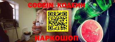 бутик Ярославль