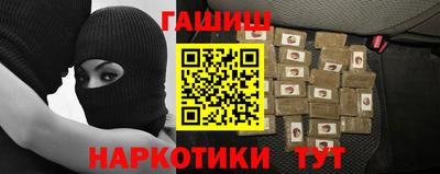 дистиллят марихуана Янаул