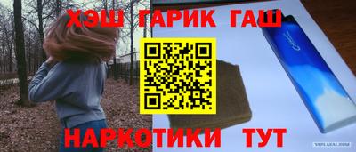 дистиллят марихуана Шебекино