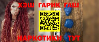 дистиллят марихуана Шебекино