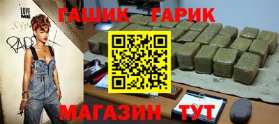 дистиллят марихуана Шебекино