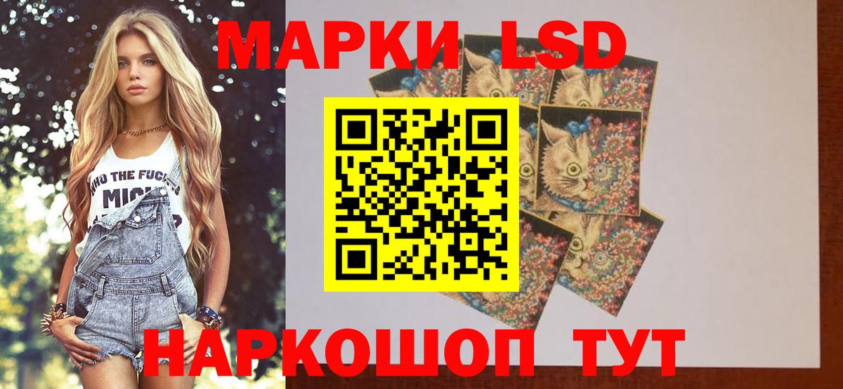 ЛСД экстази ecstasy  Вход с VPN  Лсд 25 экстази ecstasy  Белорецк 