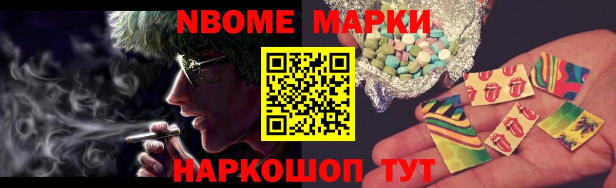 Лсд 25 экстази кислота Белорецк