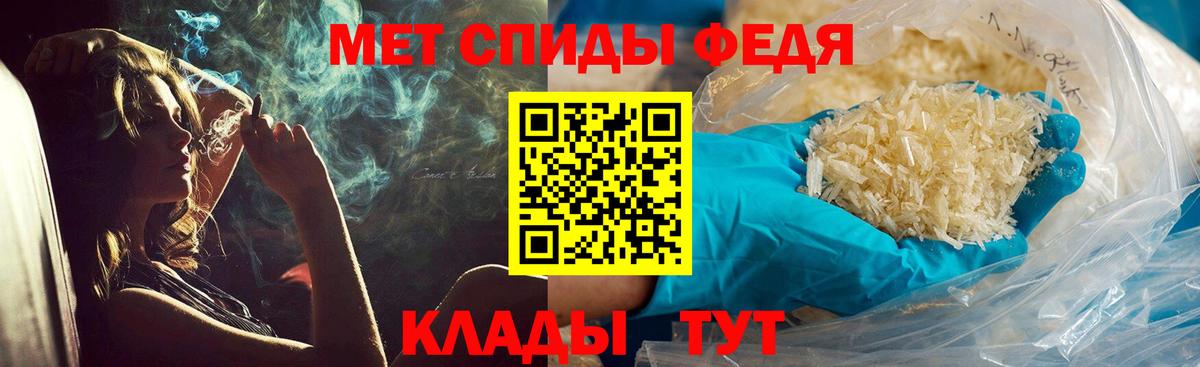 Метамфетамин Methamphetamine  Вход с VPN  Метамфетамин Methamphetamine  Белорецк 