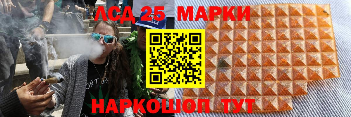Наркотические марки 1,5мг  Вход с VPN  Наркотические марки 1,5мг  Белорецк 