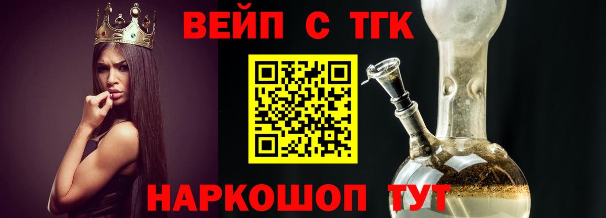 Метамфетамин Белорецк