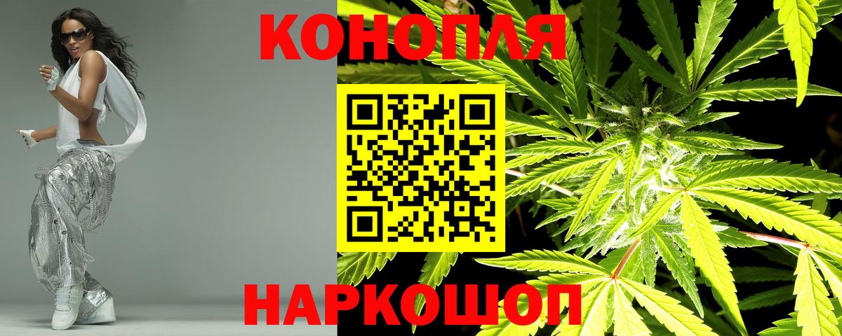 Конопля VHQ Белорецк