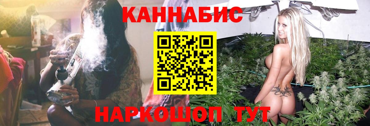 Бошки марихуана гибрид  Вход с VPN  Каннабис White Widow  Белорецк  Каннабис LSD WEED 